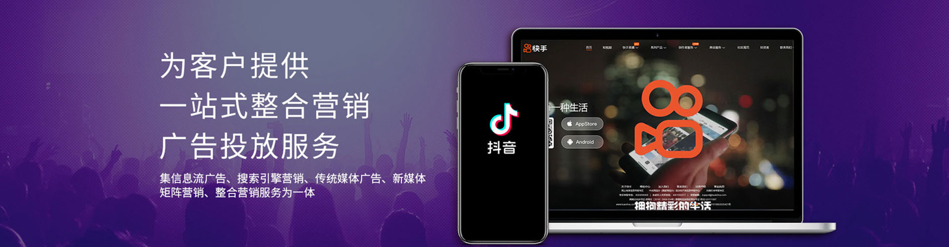 永丰百度竞价包年