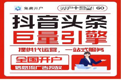 案例分享：网络推广开户的赢利之道